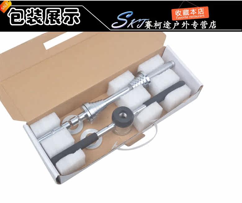 Outils pour vélo MEIJUN - Ref 2292761 Image 5