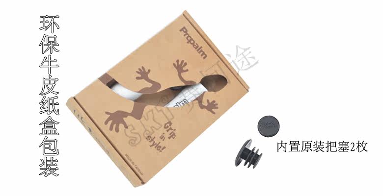 Poignées de vélo PROPALM - Ref 2355161 Image 4