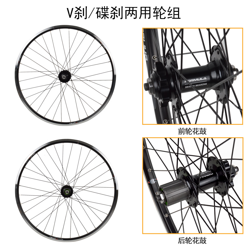Roues de vélo MEIJUN 26 pouces - Ref 2360579 Image 3