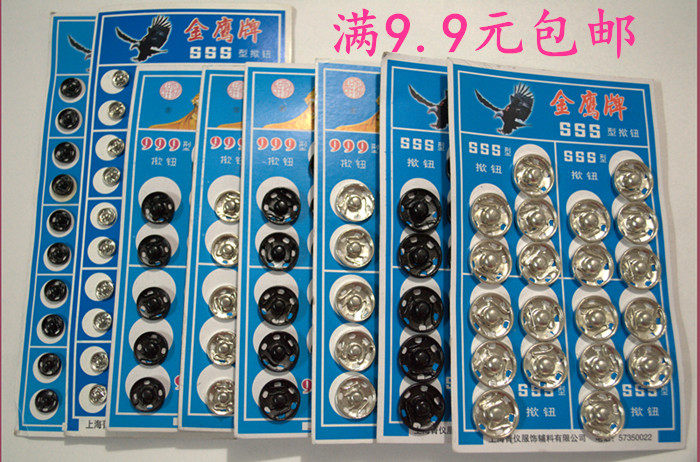 批发金属按扣隐形弹簧包邮