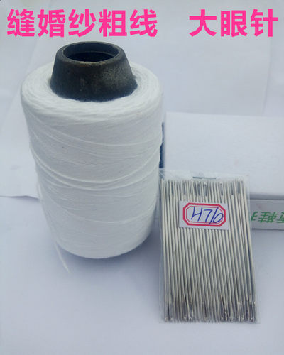 影楼婚纱粗线大眼子化妆师白色