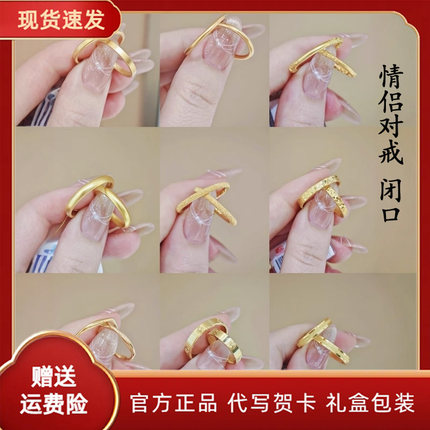 深圳水贝金包银情侣对戒实心闭口素圈指环简约时尚七夕情人节礼物