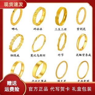 深圳水贝实心闭口金包银戒指素圈指环男女情侣款对戒情人节日礼物
