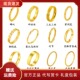 深圳水贝实心闭口金包银戒指素圈指环男女情侣款 对戒情人节日礼物