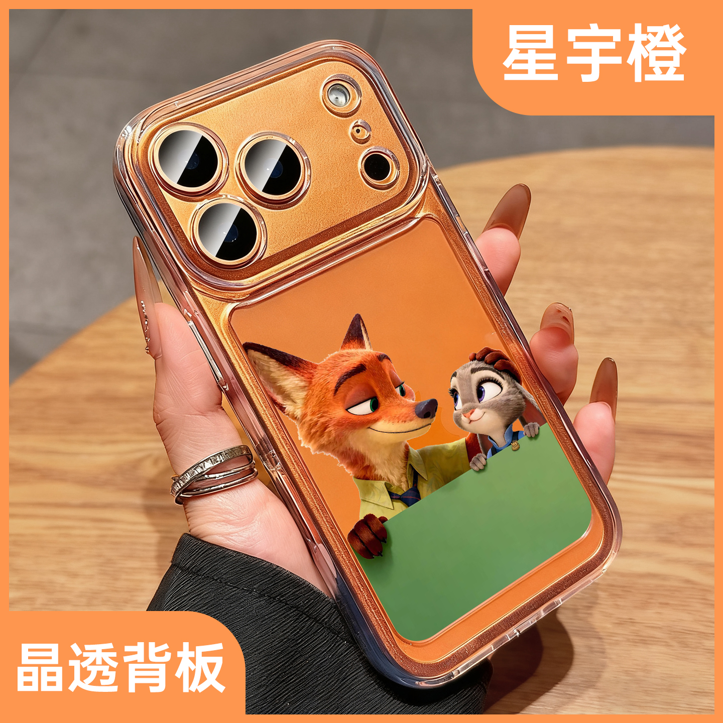 适用苹果17promax手机壳新款iphone17疯狂动物城16pro朱迪尼克15全包防摔13硅胶air卡通情侣14pm保护套12网红