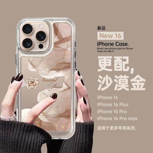 适用苹果18promax手机壳17晕染山茶花iphone14pro保护套小众plus全包硅胶12高级感女款15pro新款11网红16简约