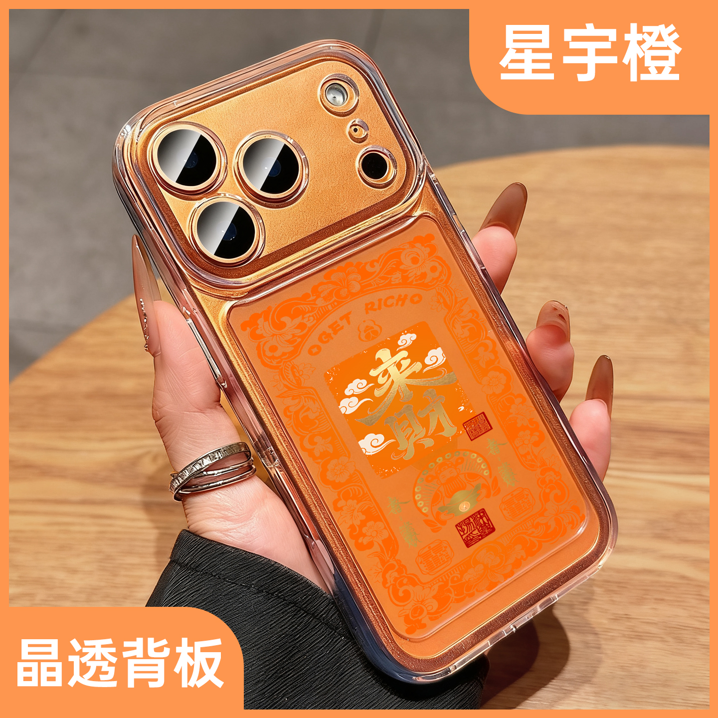 适用苹果17promax手机壳新款iphone17保护套来财15pro全包防摔16高级感简约air硅胶软套14超火爆款13男女12pm