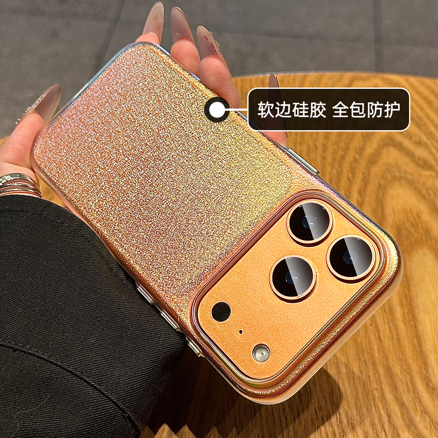 适用苹果17promax手机壳新款星宇橙超薄磨砂iphone16保护套奢华15pro高级感男女14全包防摔Air简约13镭射渐变