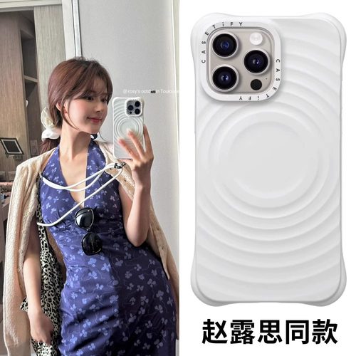 酷图赵露思同款纯色波漾壳iPhone15手机壳适用苹果14promax新款13女12防摔四角11潮男Pro欧美高级感明星同款