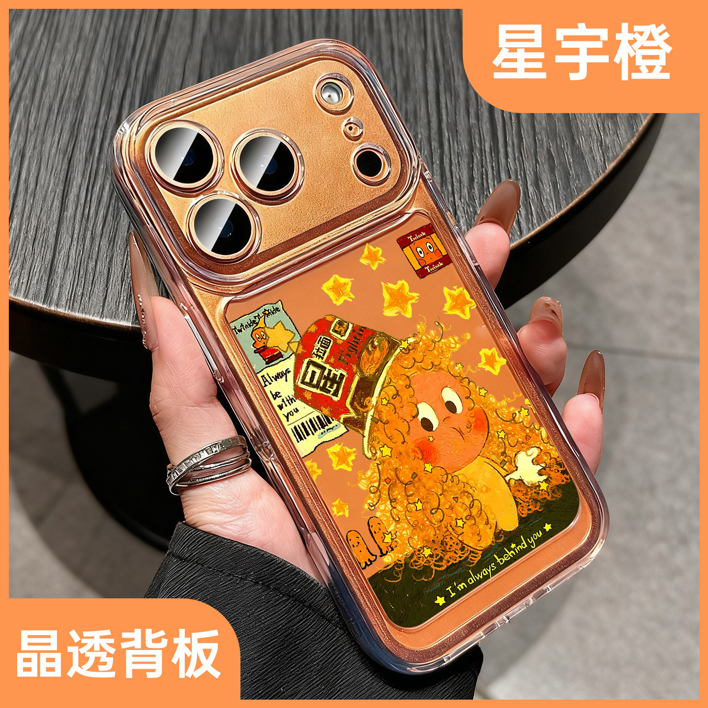 适用苹果17promax手机壳新款16pro创意卡通星星人15小众高级感Air超薄iphone17硅胶14全包防摔13可爱女12网红,3C数码配件,手机保护套/壳,淘宝优惠券,粉丝福利购,淘宝优惠卷