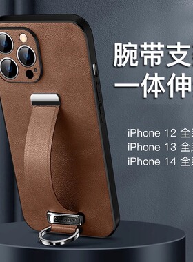 酷图腕带适用苹果16手机壳iphone17promax新款13pro高级感12皮质全包防摔14指环支架男商务女潮牌15pm保护套