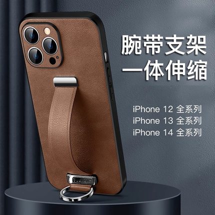 酷图腕带适用苹果16手机壳iphone15promax新款13pro高级感12皮质全包防摔14Plus指环支架男商务女潮牌保护套