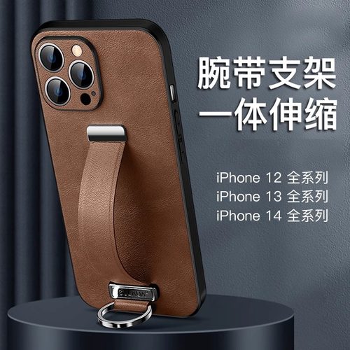 酷图腕带适用苹果16手机壳iphone17promax新款13pro高级感12皮质全包防摔14指环支架男商务女潮牌15pm保护套