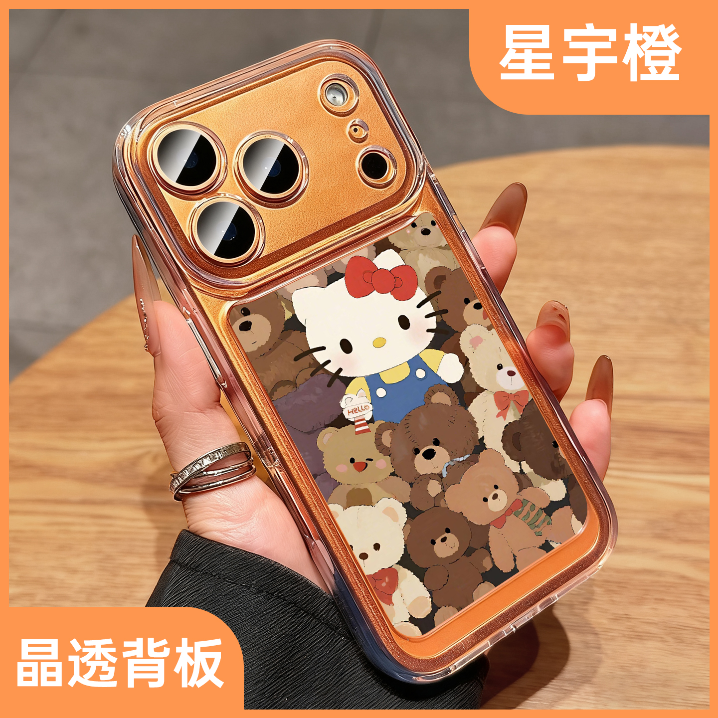 适用苹果17promax手机壳新款iphone16pro可爱泰迪熊kitty猫17保护套男女Air超薄13硅胶15pm全包防摔14透明12