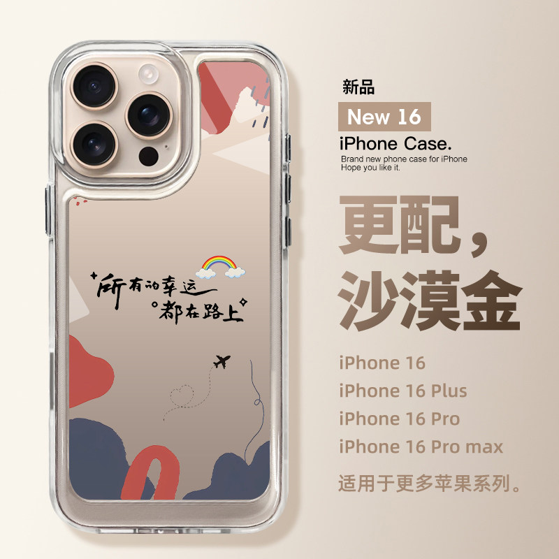 酷图2025新款不撞壳适用苹果16promax手机壳15创意文字iphone17高级感小众14的硅胶透明13全包12防摔plus女11,3C数码配件,手机保护套/壳,淘宝优惠券,粉丝福利购,淘宝优惠卷