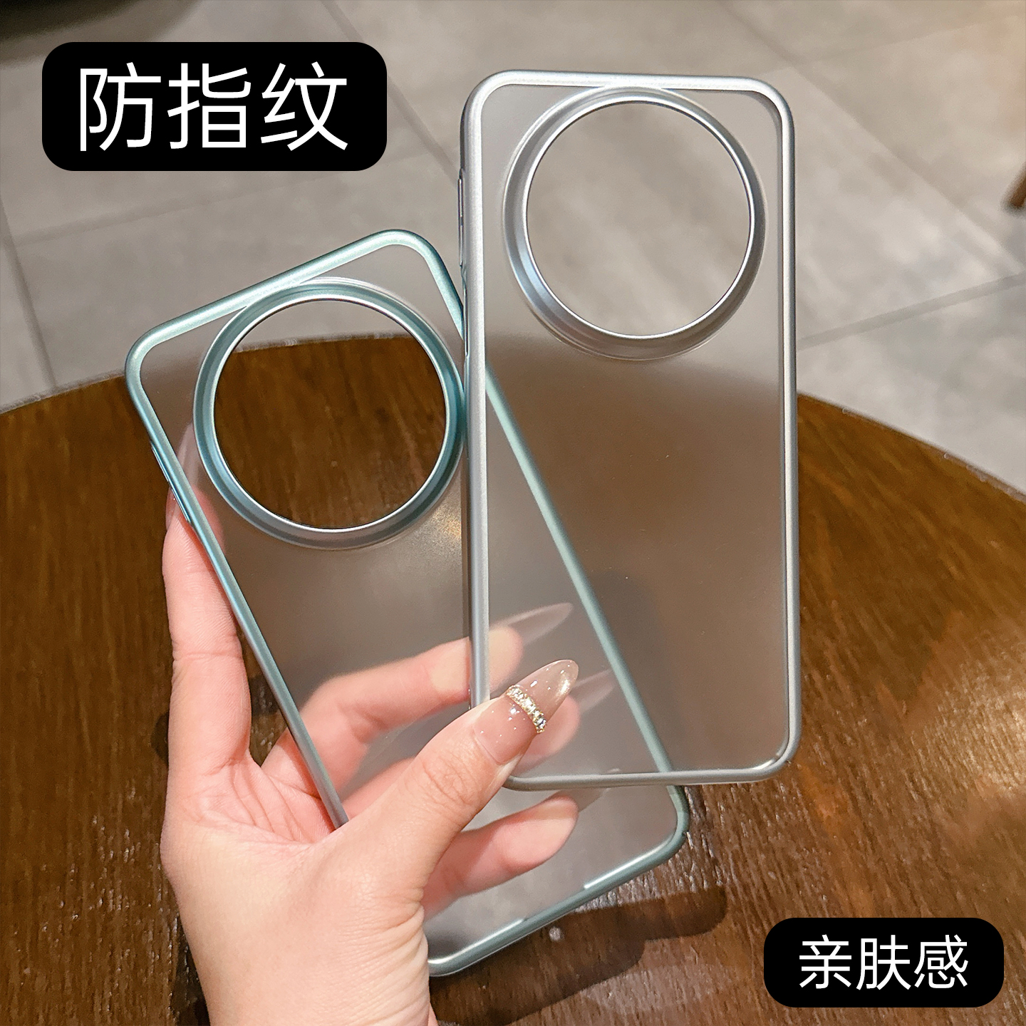 【肤感磨砂】适用华为mate80promax手机壳电镀轻薄散热mate80RS非凡大师半透明简约爆款mate80全包防摔保护套