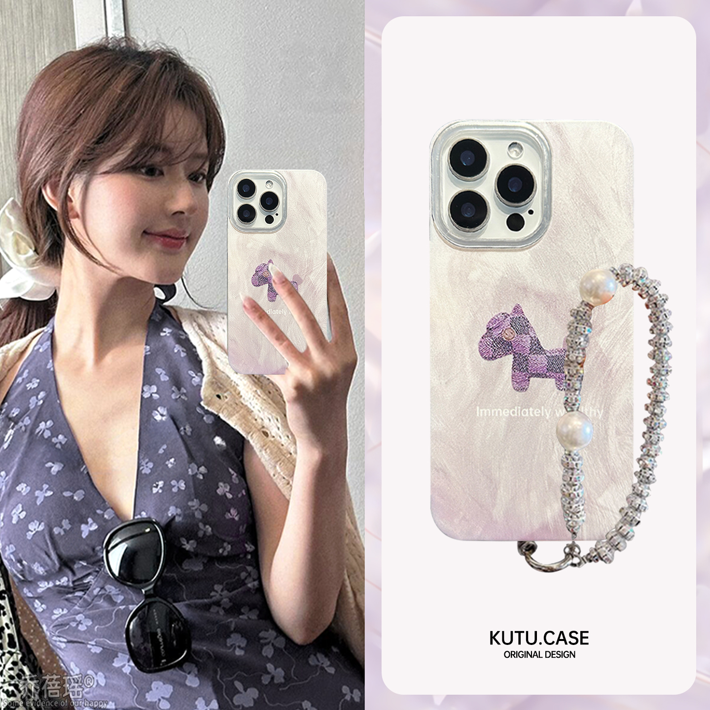 赵露思同款卡通小马适用苹果系列