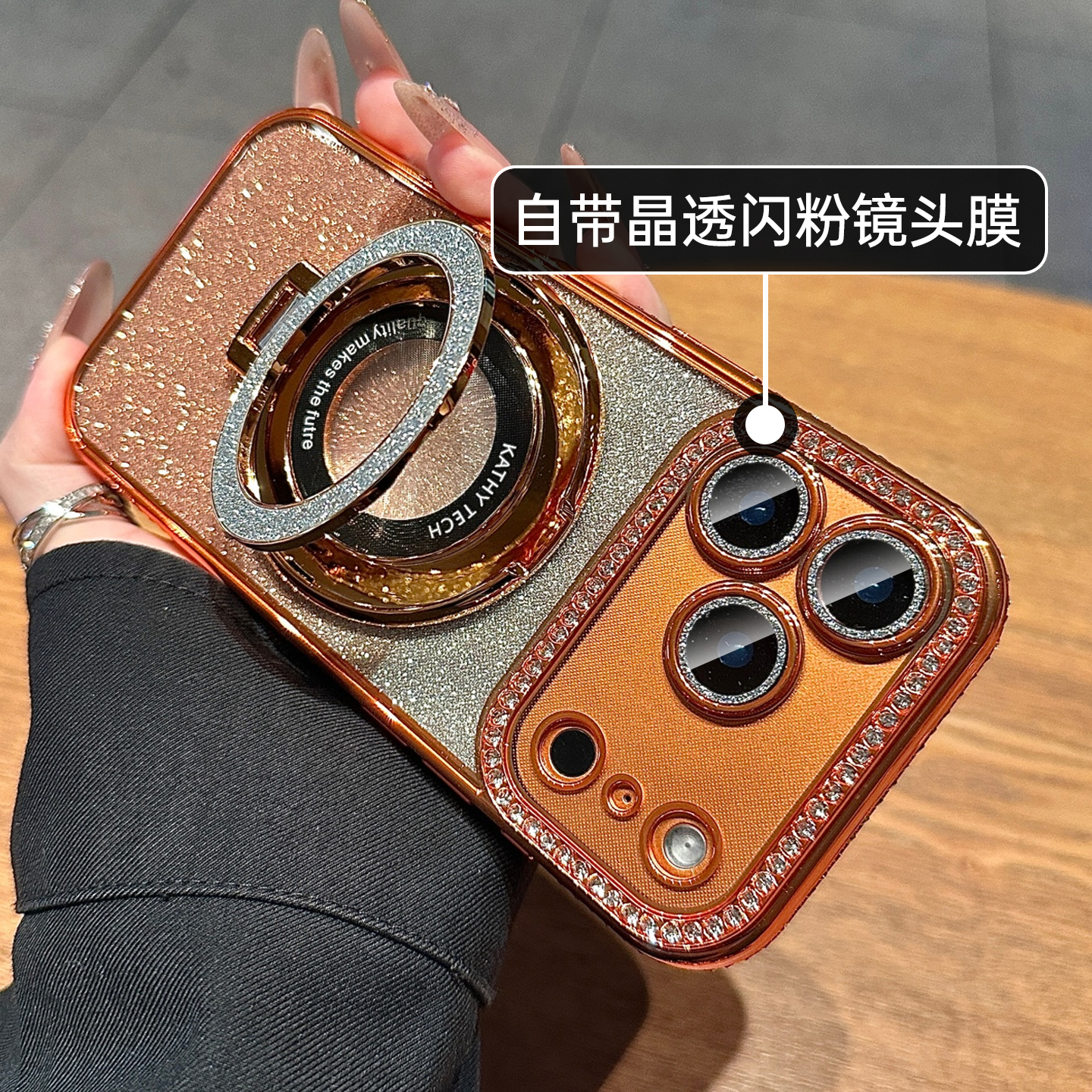 闪粉水钻支架适用苹果17promax手机壳新款星宇橙iphone16保护套奢华13高级感女14pro全包防摔15pro超好看爆款