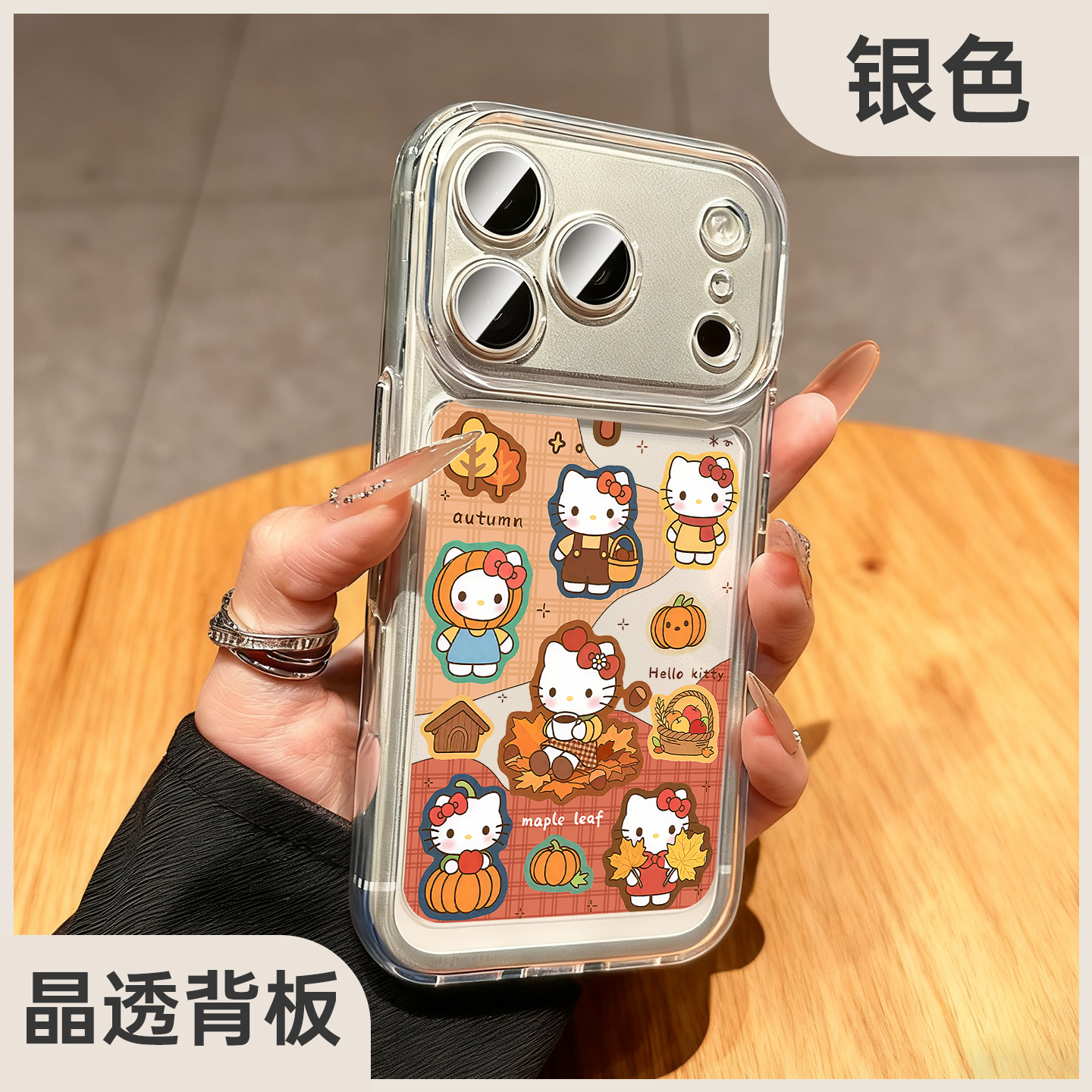 适用苹果17promax手机壳新款星宇橙iphone16pro卡通枫叶kitty猫Air全包防摔14软套15pm高级感女13可爱12爆款