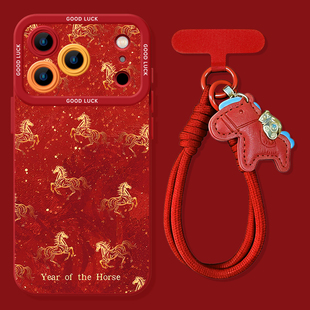 酷图适用苹果17promax过年款 12本命年男 手机壳iphone16pro红色鸿运马13全包防摔air硅胶14带挂绳女15超火爆款