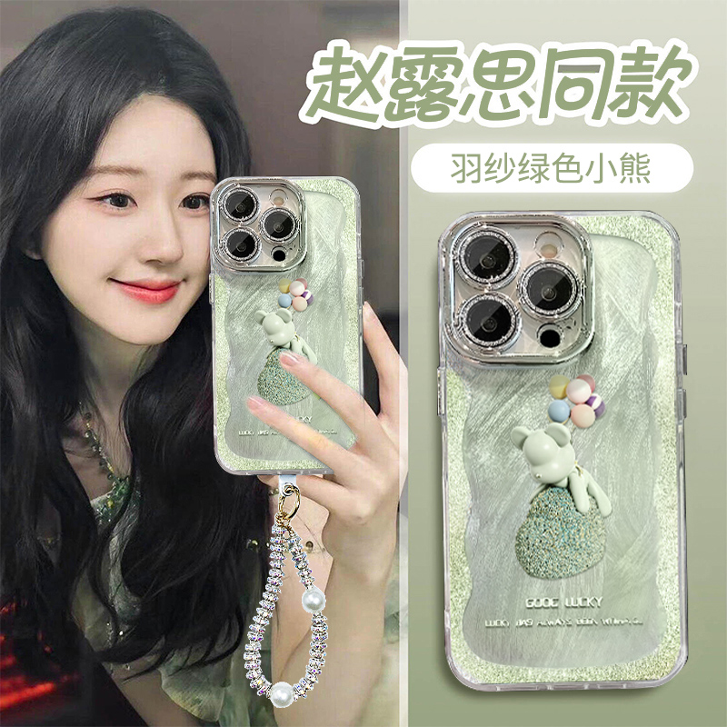 酷图适用苹果16promax新款气球小熊手机壳卡通iphone15保护套简约plus全包带镜头膜13可女12防摔14pro带手链