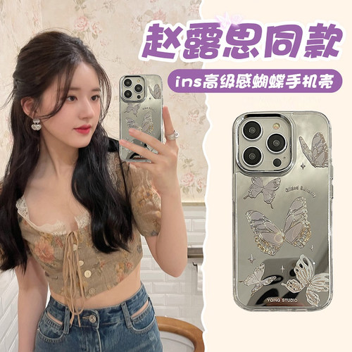 赵露思同款蝴蝶带补妆镜适用苹果
