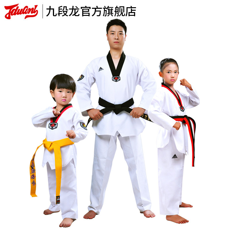九段龙夏季跆拳道儿童成人钻石纹长袖男女教练套装跆拳道服装