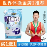 Jinwei Pure Glucose Powder Sports Fitness Dizement Energy Lialing Reacting Hypogly 420G*2 сумки