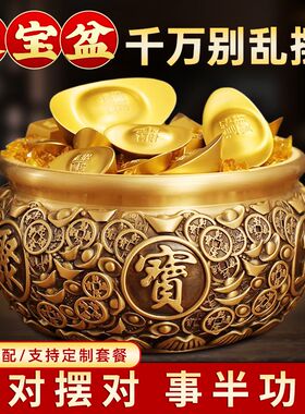 2026聚宝盆元宝招财生财纯黄铜八方来财富客厅摆件