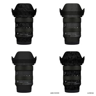 漫步驴适用于适马索尼口24-70F2.8DGDN II镜头贴纸2470二代贴纸3M