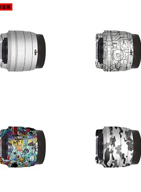 漫步驴适用于富士XC15-45镜头保护贴纸改色膜1545贴纸全色3M贴