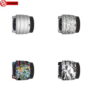 漫步驴适用于富士XC15-45镜头保护贴纸改色膜1545贴纸全色3M贴