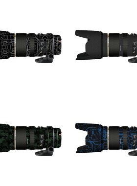 漫步驴适用于腾龙70-200F2.8贴纸A009A025无痕背胶改色膜贴皮3M