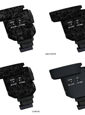 漫步驴适用于索尼ECM-M1枪型麦克风全包保护贴纸彩色贴皮贴纸