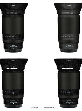 漫步驴适用于尼康z28-400F4-8镜头磨砂保护贴纸28400全包贴纸3M