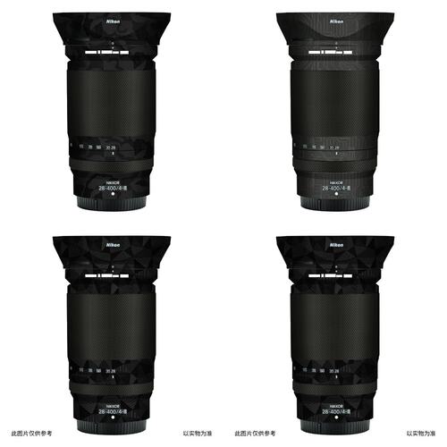 尼康z28-400F4-8镜头保护贴膜