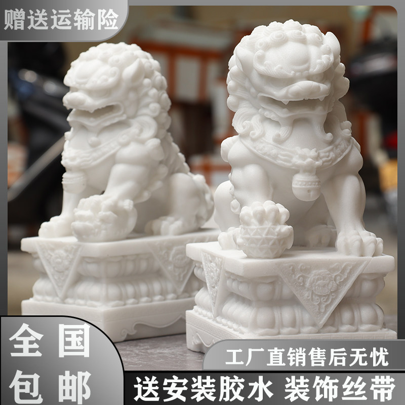 一对镇宅石雕汉白石狮子图片