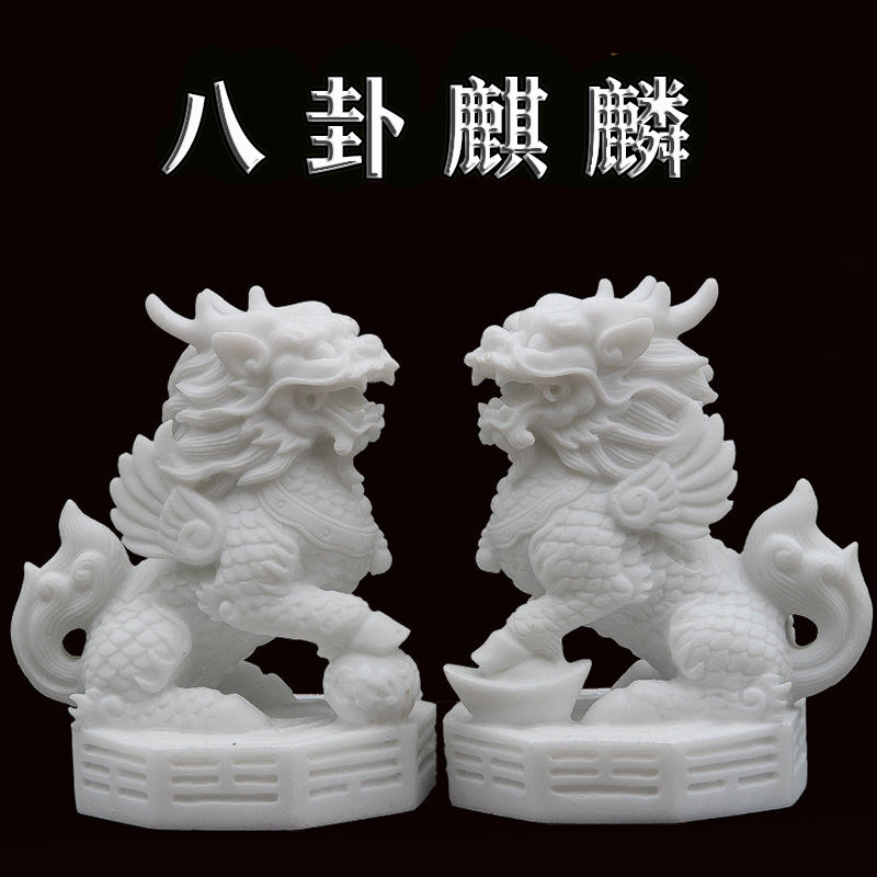 麒麟摆件一对店铺客厅家居卧室办工桌招财石雕汉白石开业礼品装饰