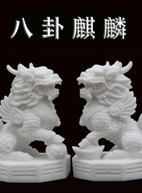石盟摆件半手工麒麟麒麟镇宅