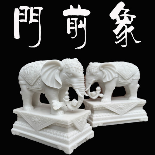 门前石雕大象客厅风水阳台摆件
