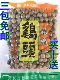 2025 特级 新鲜鸡头果 芡实 免邮 新鲜 安徽滁州天长龙 三包