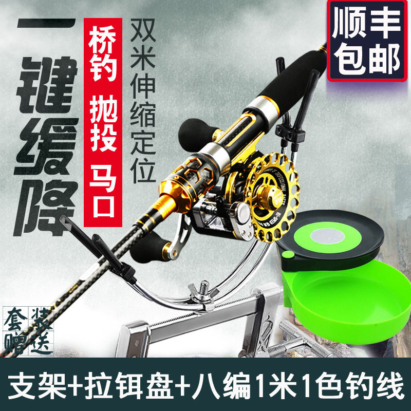 微铅桥筏竿套装全钛筏钓竿软尾阀杆伐竿马口钓鱼竿岸筏光威水滴轮