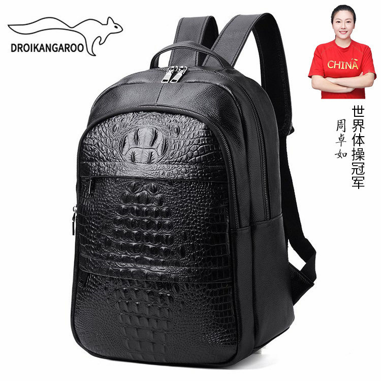 2025新款奢侈休闲男士双肩包韩版时尚真皮背包鳄鱼纹电脑包旅行包