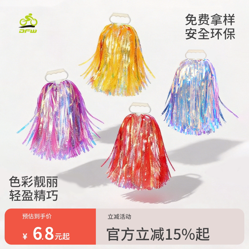 拉拉队手花啦啦队花球啦啦球花球舞蹈演出花球小学生啦啦彩球花球
