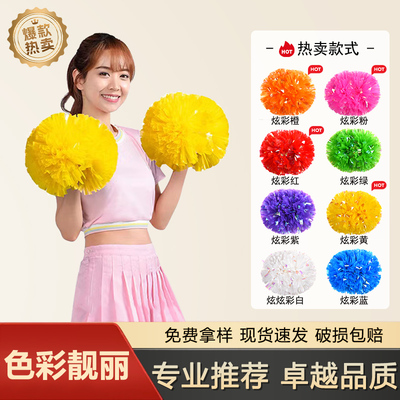 炫彩啦啦操比赛啦啦队表演