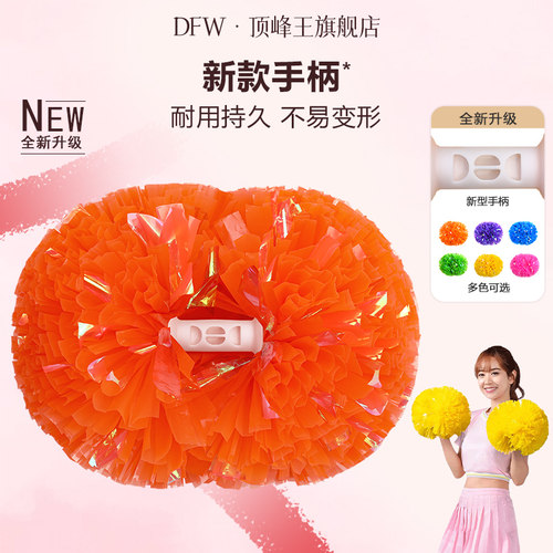 花球拉拉队比赛舞蹈演出幼儿