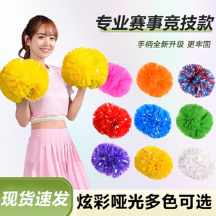 花球啦啦操花球拉拉队手舞蹈小学生花球表演拉拉操手花啦啦队彩球