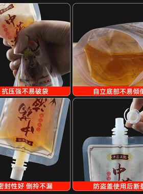 定次袋液体袋食带品级一性便携自立吸嘴制OUH袋定制外液袋