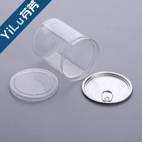 厂包家pet透明塑料 易YL8511拉罐 装花茶零食坚果密封罐饼干桶