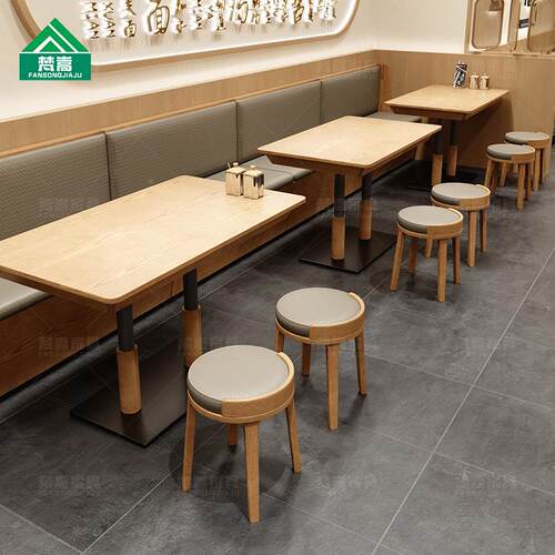 制商日餐桌面馆米FANSONG-线店卡座沙发茶定餐厅料简餐店小圆凳用